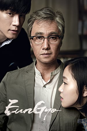 Poster Eungyo / A Muse (2012) jf