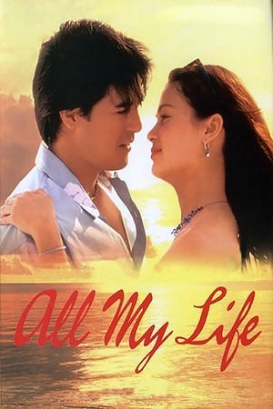 All My Life (2004) gt