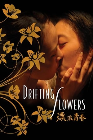 Poster Drifting Flowers (2008) gt