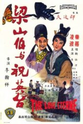 Nonton Film The Love Eterne (1963) gt Sub Indo