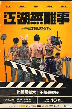 Poster The Gangs, the Oscars, and the Walking Dead (2019)