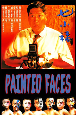 Poster Painted Faces (1988) jf