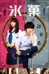 Nonton Film Hyouka: Forbidden Secrets (2017) gt Sub Indo