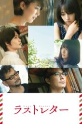 Nonton Film Last Letter (2020) Sub Indo