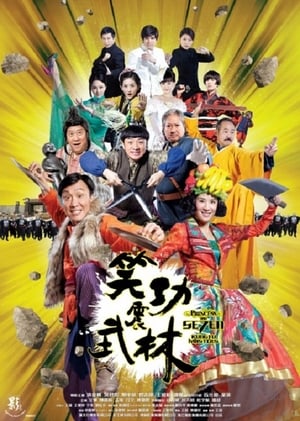 Nonton Princess and Seven Kung Fu Masters (2013) Sub Indo jf