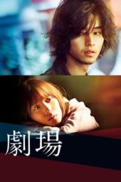 Nonton Film Theatre: A Love Story / Gekijo (2020) gt Sub Indo