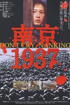 Poster Don’t Cry, Nanking (1995)