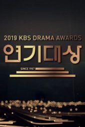 Nonton Film KBS Drama Awards 2019 (2019) Sub Indo