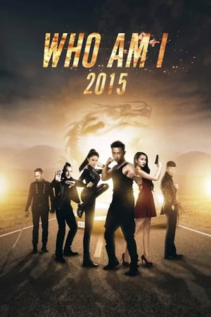 Who Am I 2015 (2015)