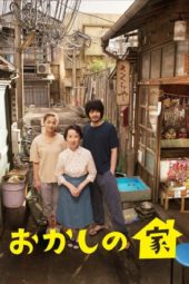 Nonton Film House of Sweets / Okashi no Ie (2015) Sub Indo