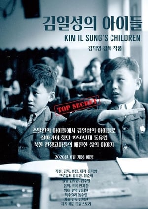 Kim Il Sung8217 s Children 2020 Poster