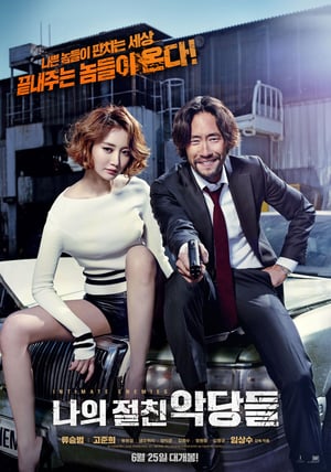 Poster Nonton Intimate Enemies (2015) Sub Indo jf