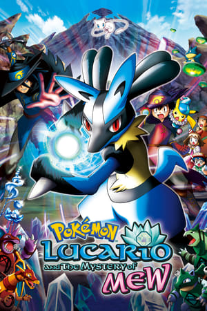 Pokémon Lucario and the Mystery of Mew 2005 Poster