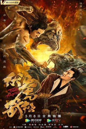 Poster Nonton Tiger Hunter (2020)