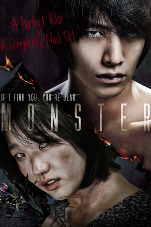 Monster 2014 Poster