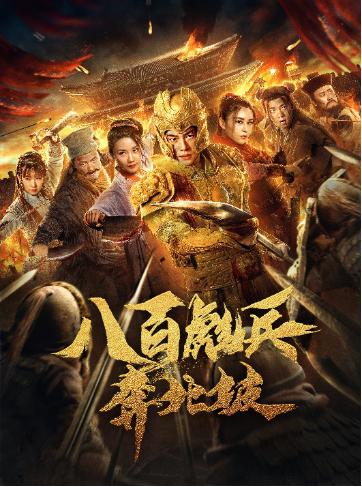 Impasse Rescue 2020 Poster