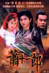 Nonton Film Xiao Shi Yi Lang / Treasure Raiders (2002) Sub Indo