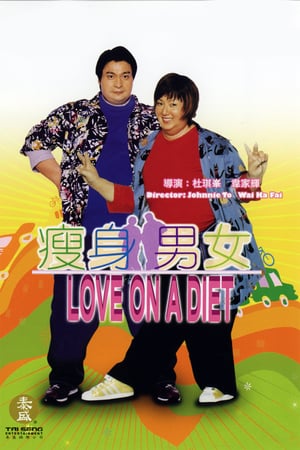 Nonton Love on a Diet (2001) Sub Indo jf