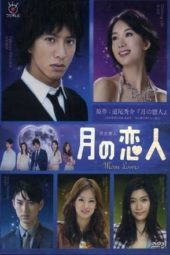 Nonton Film Moon Lovers / Tsuki no Koibito (2010) Sub Indo