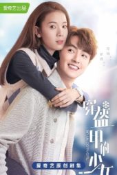 Nonton Film My Unicorn Girl (2020) Sub Indo