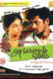 Nonton Film Angadi Theru (2010) Sub Indo