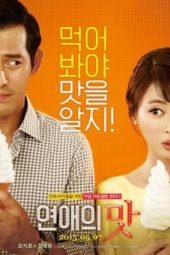 Nonton Film Love Clinic (2014) Sub Indo