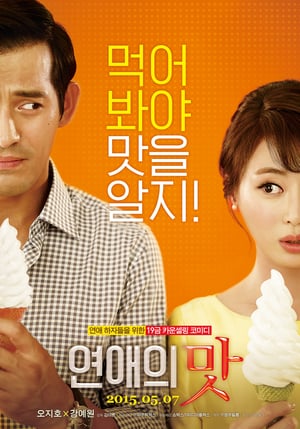 Nonton Love Clinic (2014) Sub Indo jf