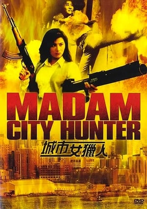 Poster Madam City Hunter (1993) jf