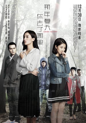 Nonton Cherry Returns (2016) Sub Indo gt