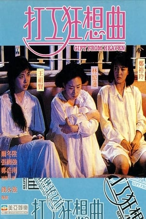 Poster Nonton Gift from Heaven (1989) Sub Indo gt