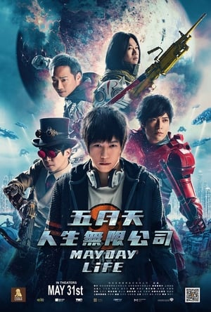 Mayday Life 2019 Poster
