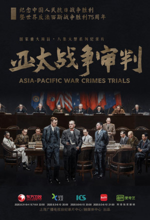 Nonton Asia Pacific War Crime Trials (2020)