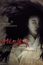 Nonton Film Korean Ghost Stories / Hometown Legends (2009) Sub Indo