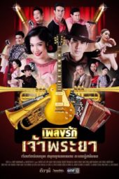 Nonton Film The Sound of Chao Phraya (2020) Sub Indo