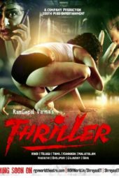 Nonton Film Thriller (2020) Sub Indo