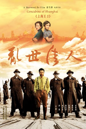 Nonton Lord of Shanghai 2 (2020)