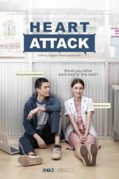 Nonton Film Heart Attack (2015) Sub Indo