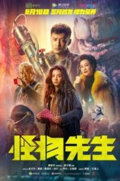 Nonton Film Monster Run (2020) Sub Indo