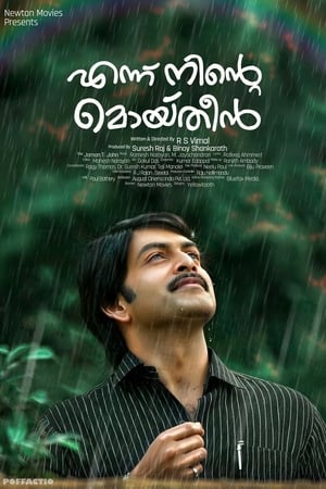 Poster Nonton Ennu Ninte Moideen (2015) Sub Indo jf