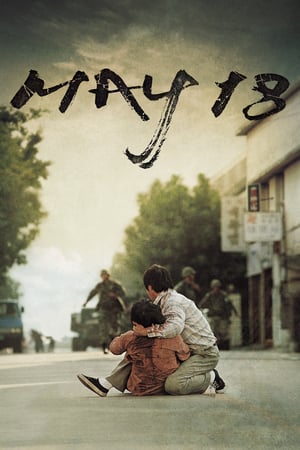 Poster Nonton May 18 (2007) Sub Indo gt