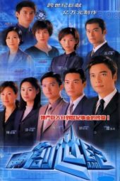 Nonton Film At the Threshold of an Era S01 (1999) Sub Indo