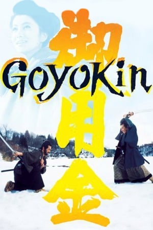 Poster Nonton Goyokin Part 2 (1969) Sub Indo gt