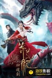 Nonton Film The Legend of Jade Sword (2020) Sub Indo