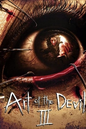 Art of the Devil 3 2008 gt Poster