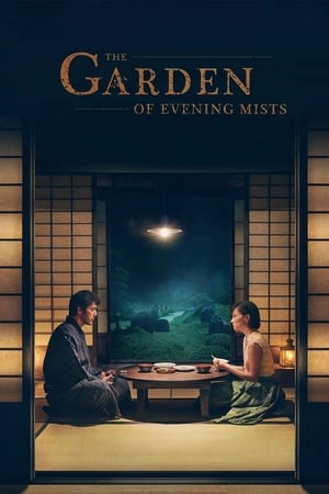 Poster Nonton The Garden of Evening Mists (2019) Sub Indo jf