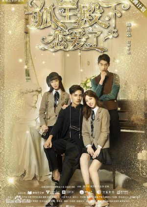 Poster Nonton Fall in Love with Fox (2019) Sub Indo jf