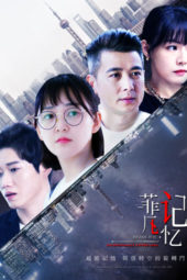 Nonton Film Memories of Feifan (2019) Sub Indo