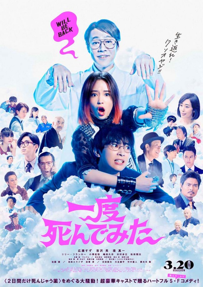 Nonton Not Quite Dead Yet (2020) Sub Indo jf