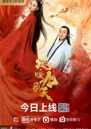 Poster Nonton Renascence: Red Flame (2020) Sub Indo jf