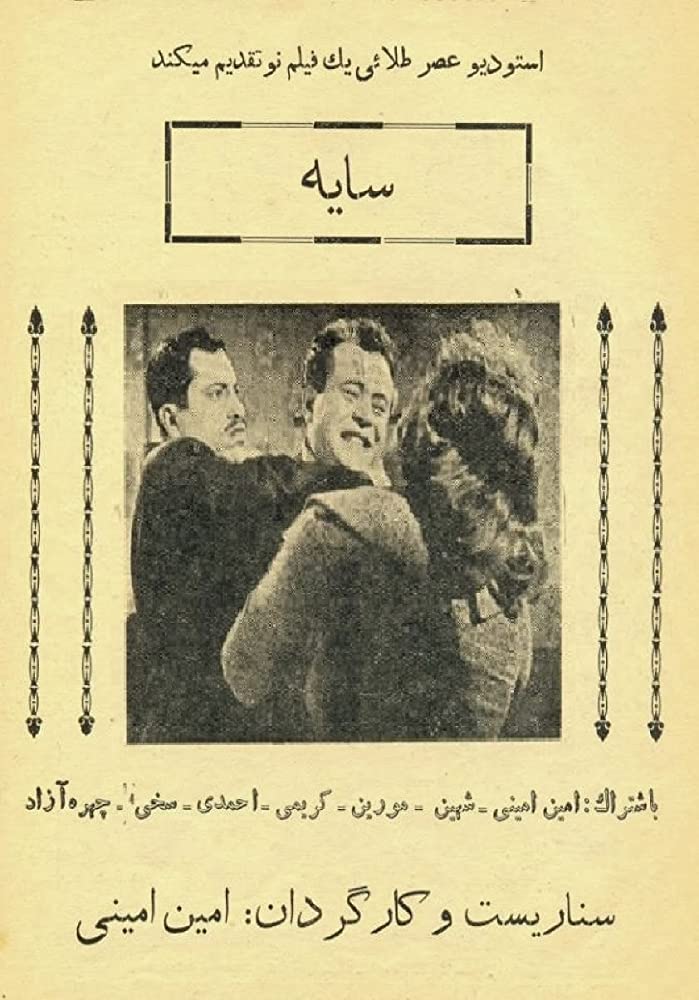 Nonton Shadows (1959) Sub Indo jf